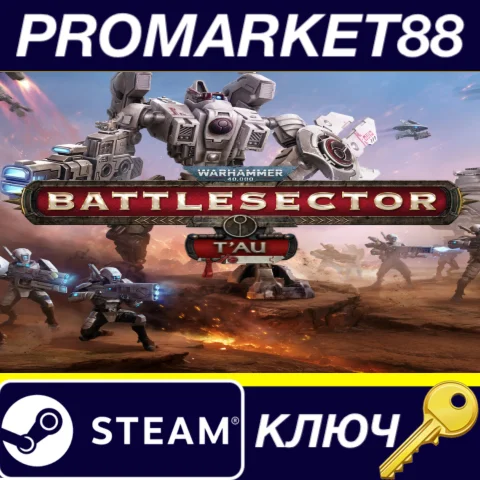 Warhammer 40,000: Battlesector - T'au DLC EU Steam КЛЮЧ