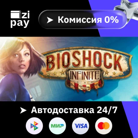 Bioshock Infinite гифт авто РФ+МИР