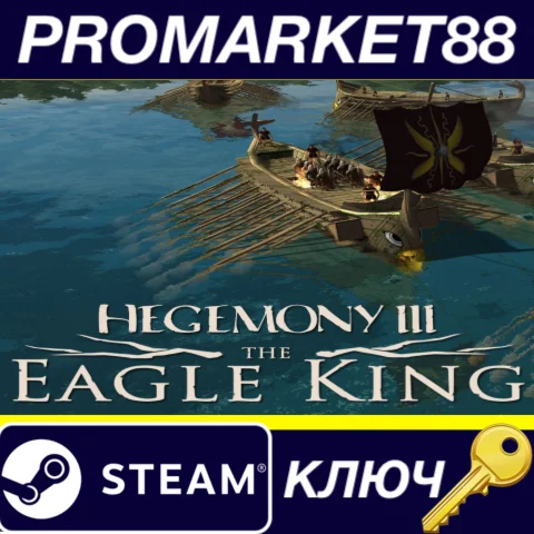 Hegemony III: The Eagle King DLC Steam КЛЮЧ GLOBAL