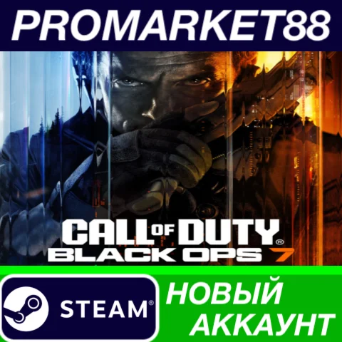 Call of Duty: Black Ops 7 Steam АККАУНТ +ПОЧТА