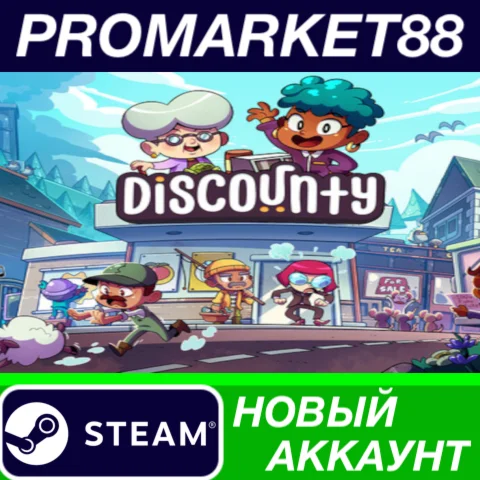Discounty Steam АККАУНТ НОВЫЙ +ПОЧТА