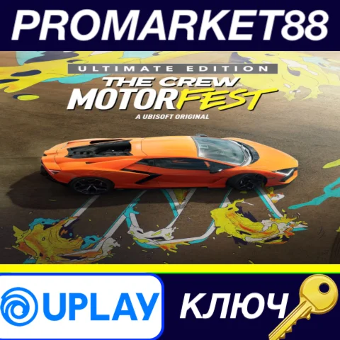 The Crew Motorfest Ultimate Edition Ubisoft Connect КЛЮ