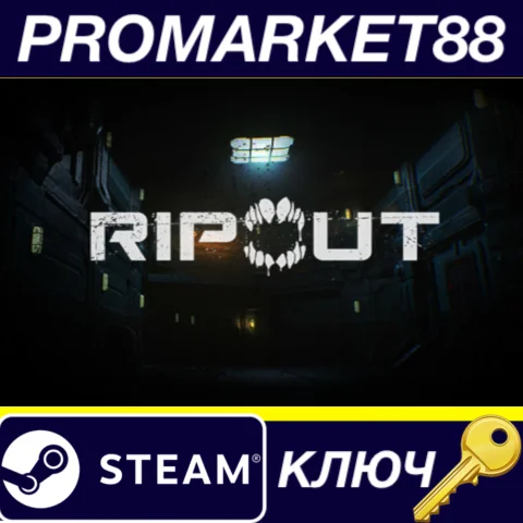 RIPOUT Steam КЛЮЧ GLOBAL