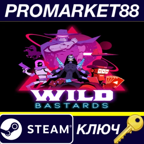Wild Bastards EU Steam КЛЮЧ ЕВРОПА