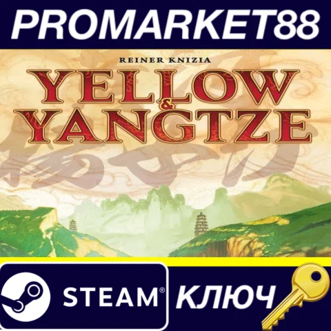 Reiner Knizia Yellow & Yangtze Steam КЛЮЧ GLOBAL