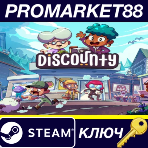 Discounty Steam КЛЮЧ GLOBAL