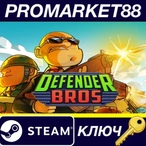 Defender Bros Steam КЛЮЧ GLOBAL