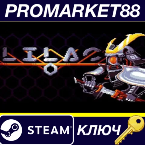 Lilac 0 Steam КЛЮЧ GLOBAL