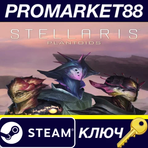 Stellaris - Plantoids Species Pack DLC RU/CIS Steam КЛЮ
