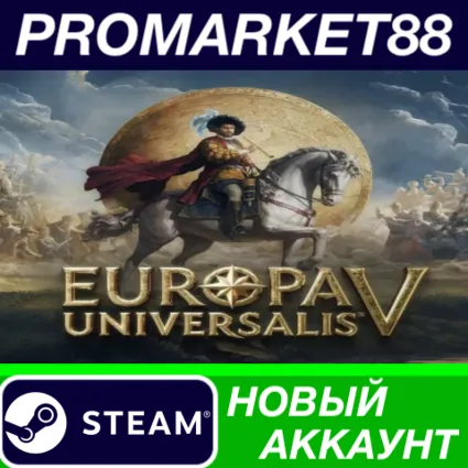 Europa Universalis V Steam АККАУНТ НОВЫЙ+ПОЧТА
