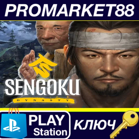 Sengoku Dynasty EU PS5 КЛЮЧ ЕВРОПА
