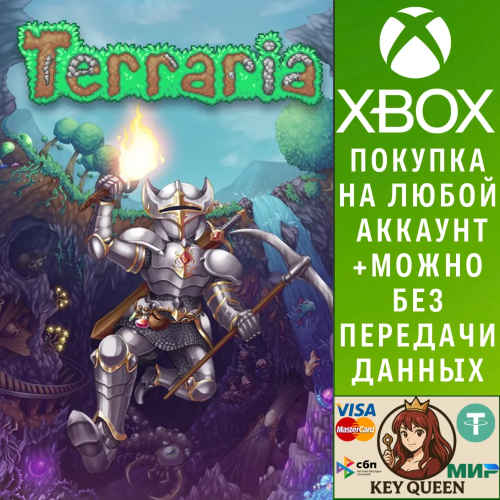 Terraria Xbox One & Xbox Series X|S