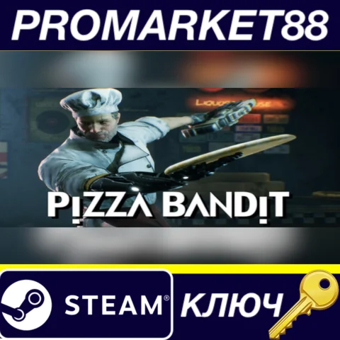 Pizza Bandit Steam КЛЮЧ GLOBAL