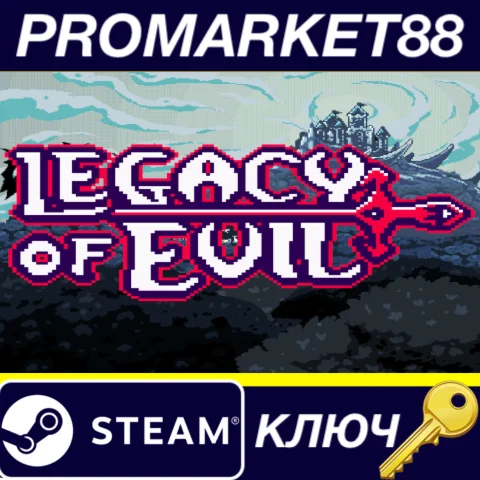 Legacy Of Evil Steam КЛЮЧ GLOBAL