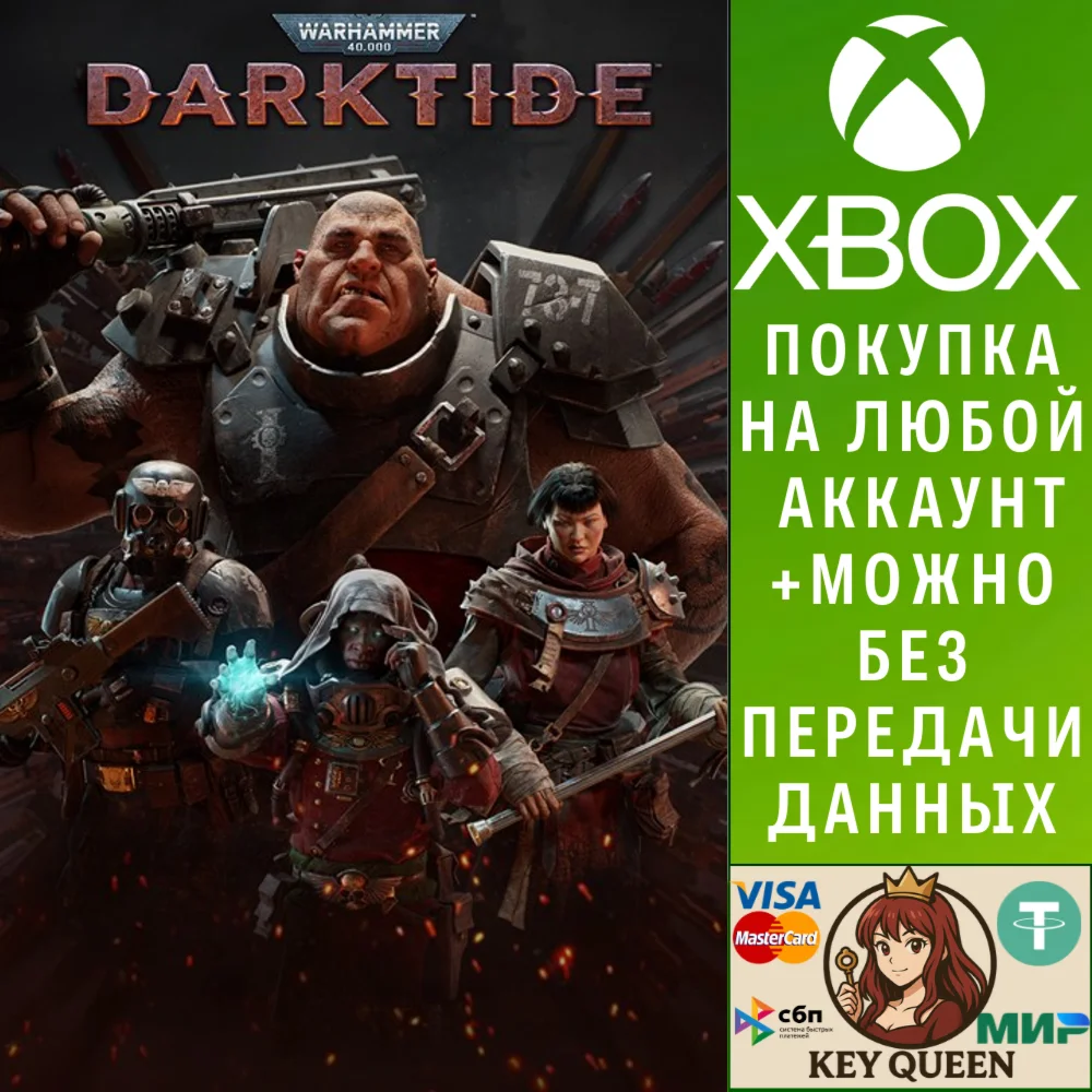 Warhammer 40,000: Darktide Xbox Series X|S & PC