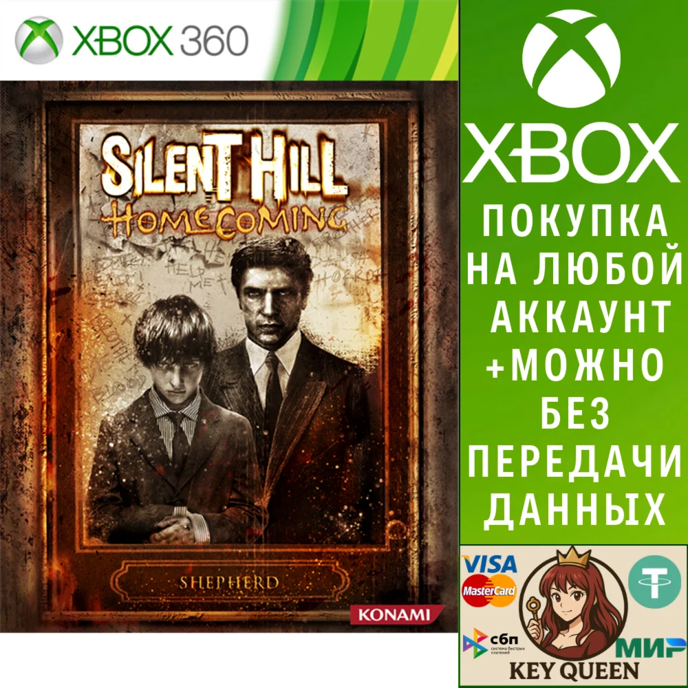 Silent Hill Homecoming Xbox One & Xbox Series X|S