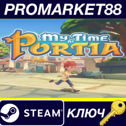 My Time At Portia NA/ Steam КЛЮЧ США
