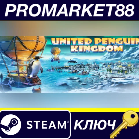 United Penguin Kingdom Steam КЛЮЧ GLOBAL
