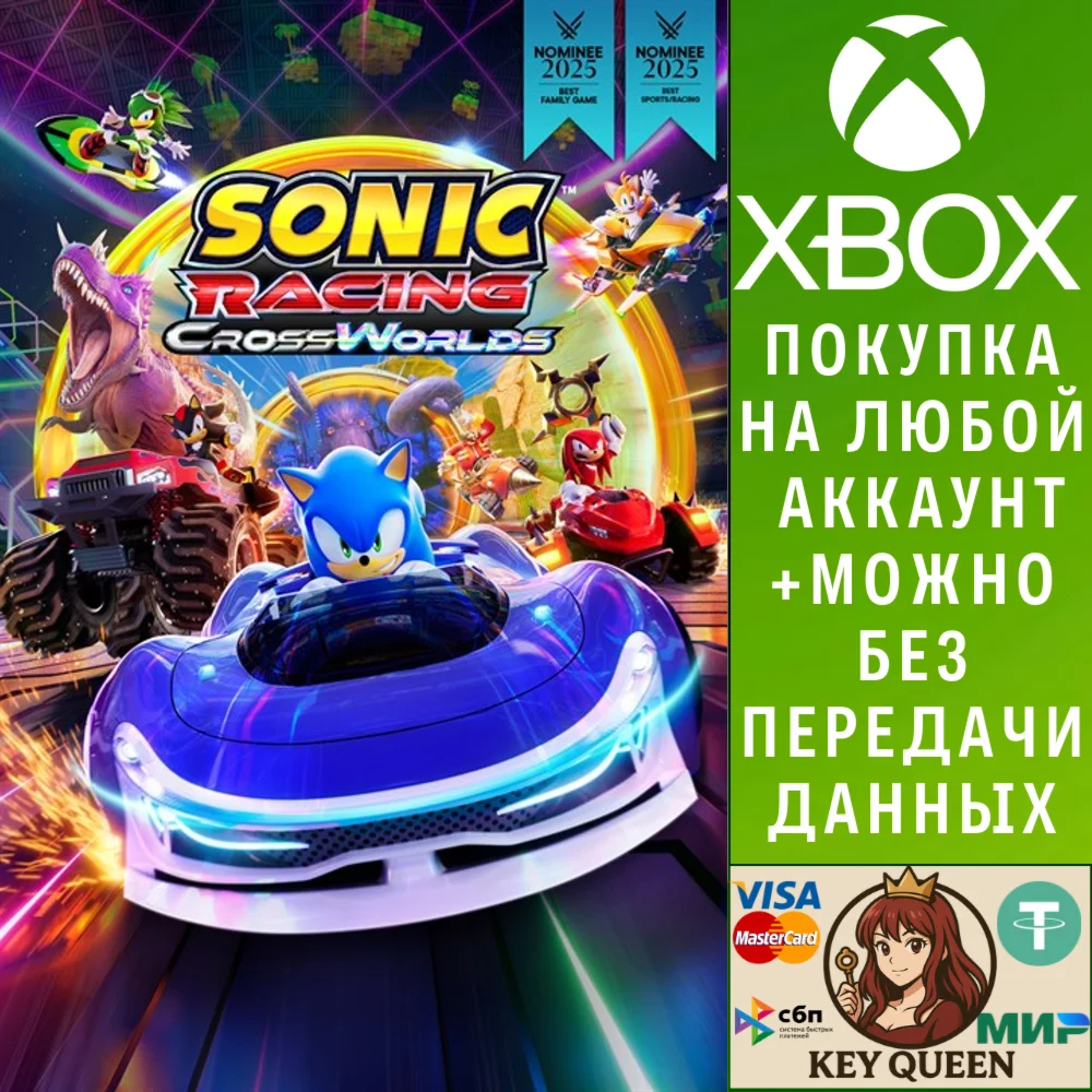Sonic Racing: CrossWorlds Xbox One & Xbox Series X|S