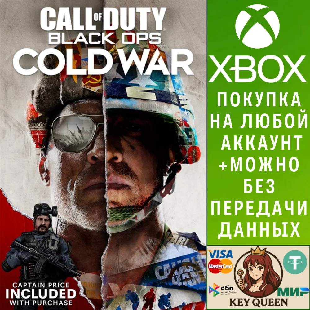 Call of Duty®: Black Ops Cold War Xbox One|X|S