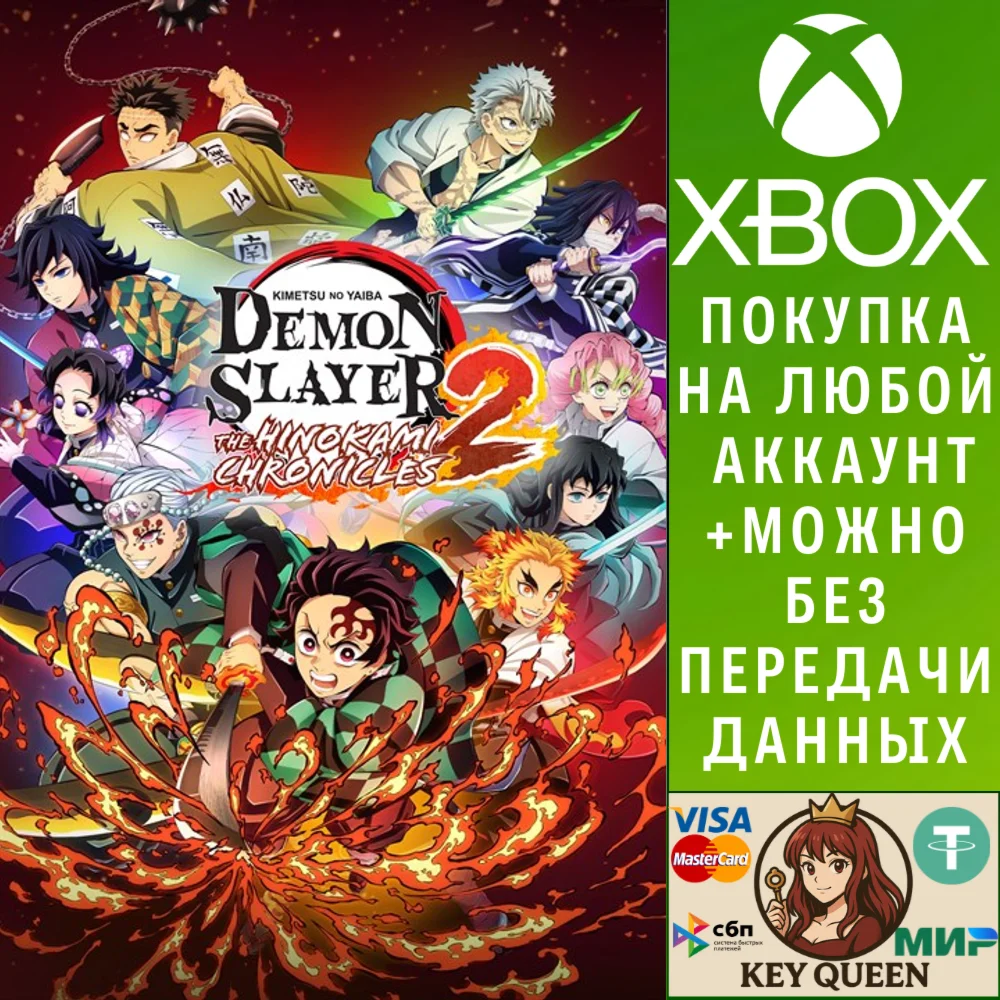 Demon Slayer -Kimetsu no Yaiba- The Hinokami Chron Xbox