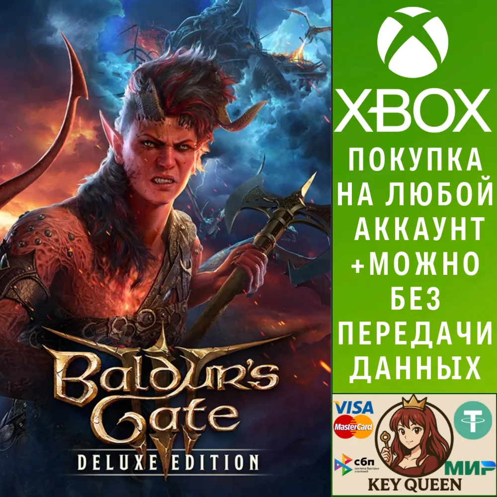 Baldur's Gate 3 - Digital Deluxe Edition Xbox