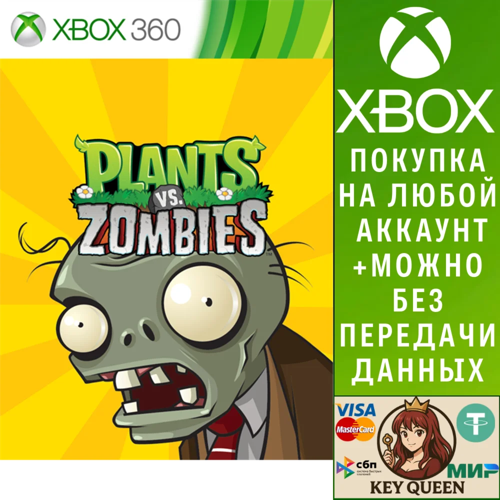 Plants vs. Zombies Xbox One & Xbox Series X|S