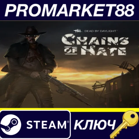 Dead by Daylight - Chains of Hate DLC Steam КЛЮЧ