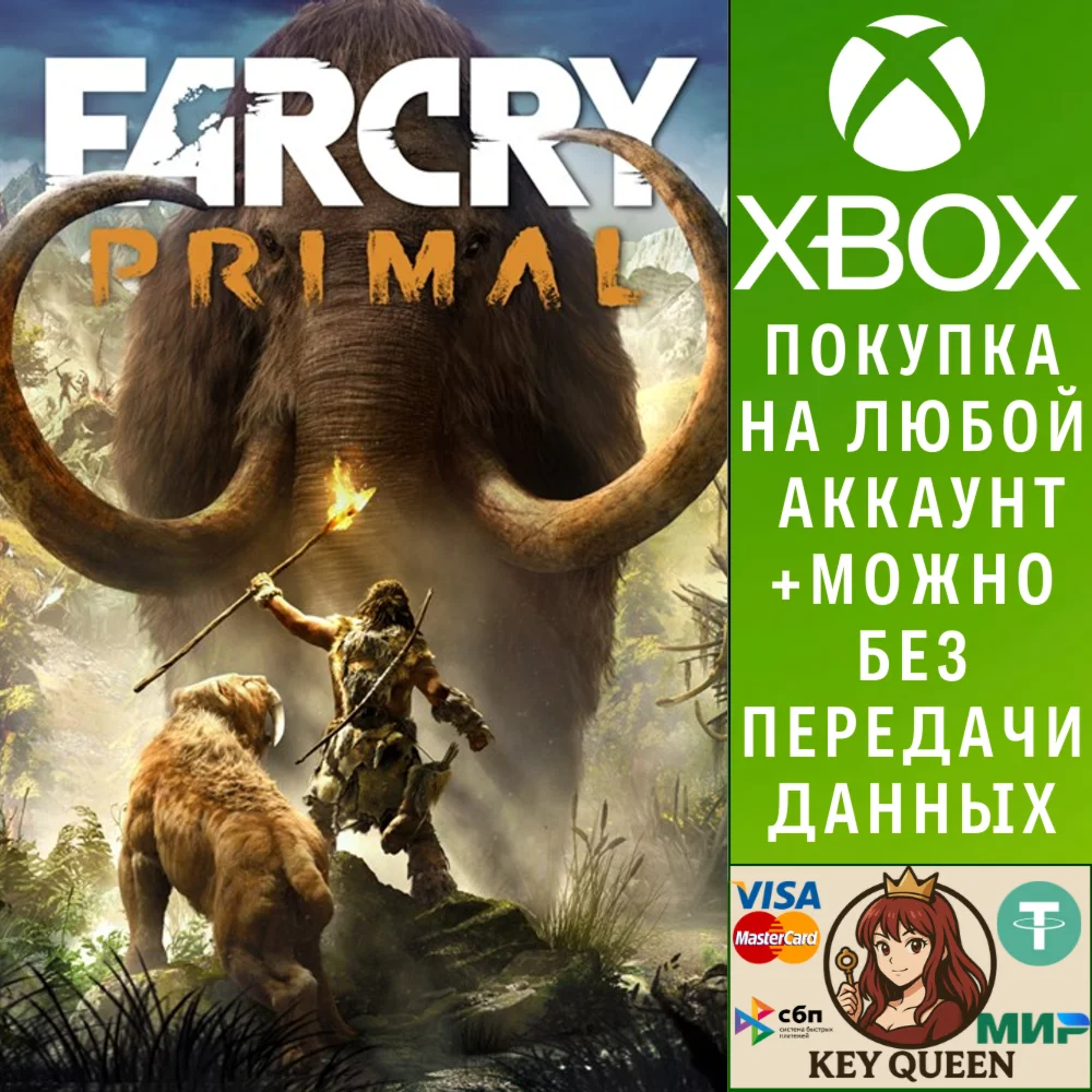 Far Cry Primal Xbox One & Xbox Series X|S