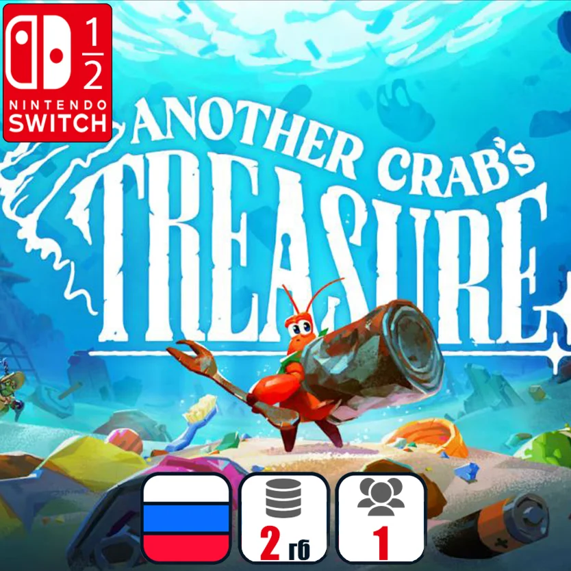 Another Crab's Treasure | Nintendo Switch