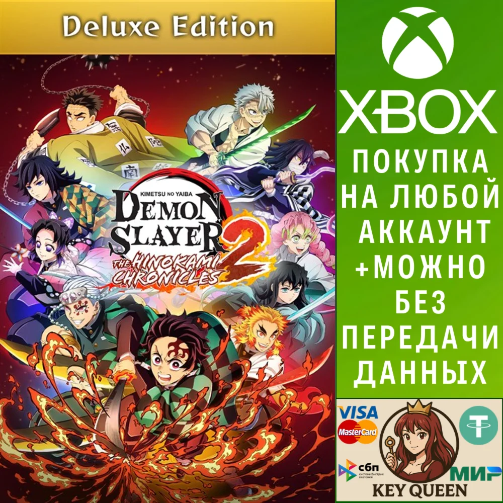 Demon Slayer -Kimetsu no Yaiba- The Hinokami Chron Xbox