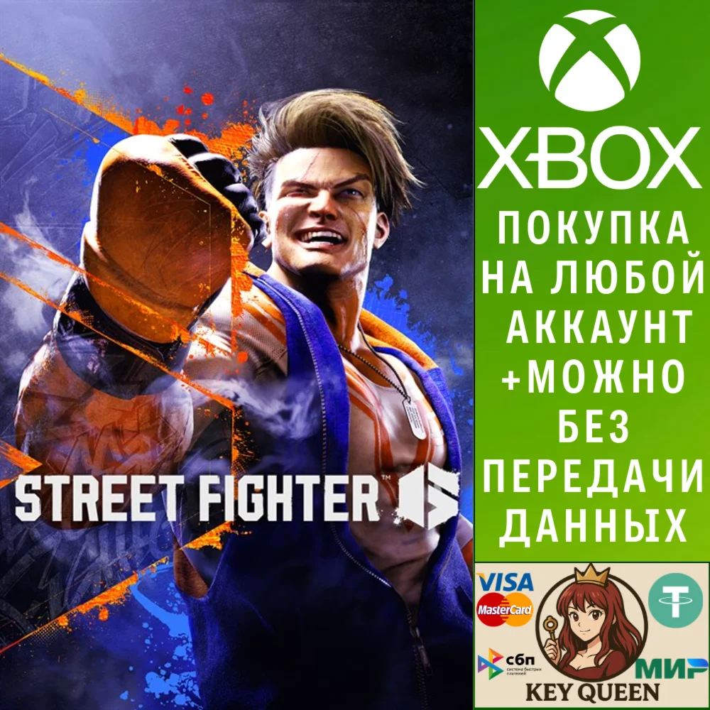 Street Fighter™ 6 Xbox Series X|S
