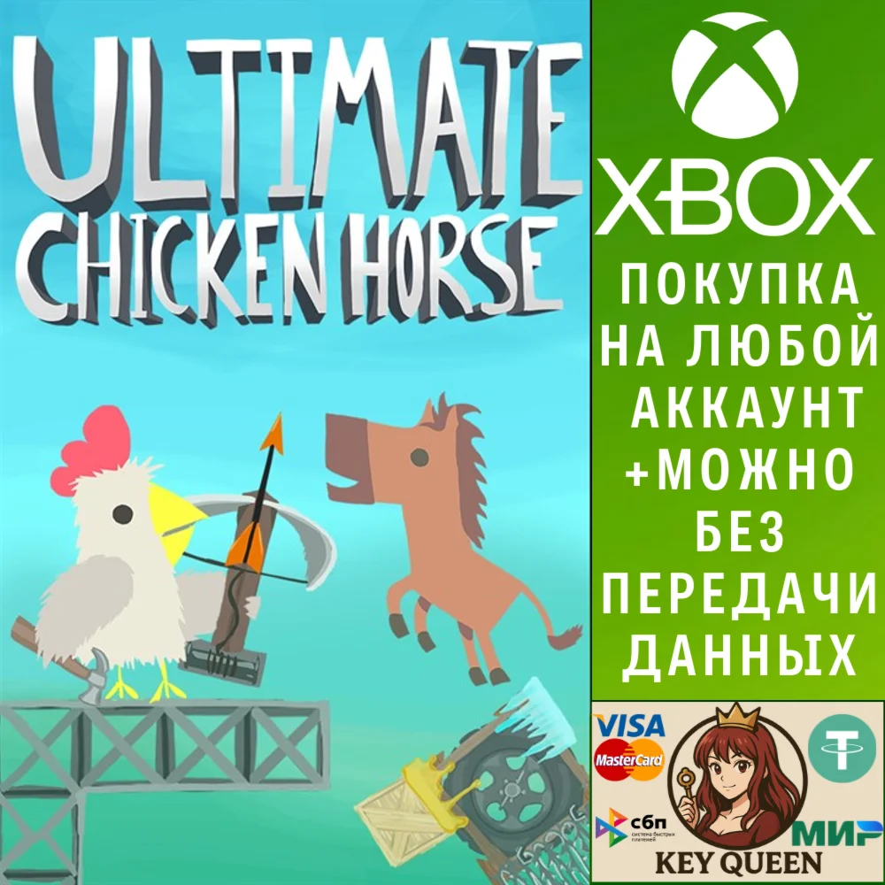 Ultimate Chicken Horse Xbox One & Xbox Series X|S & PC