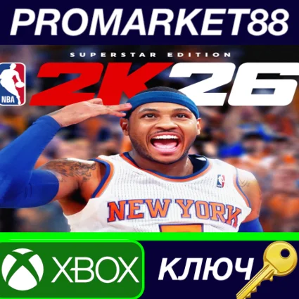 NBA 2K26 Superstar Edition US Xbox Series X|S КЛЮЧ