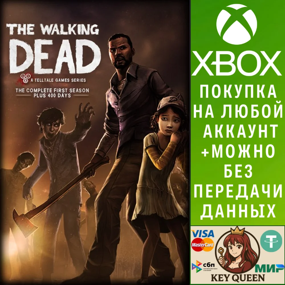 The Walking Dead: The Complete First Season Xbox