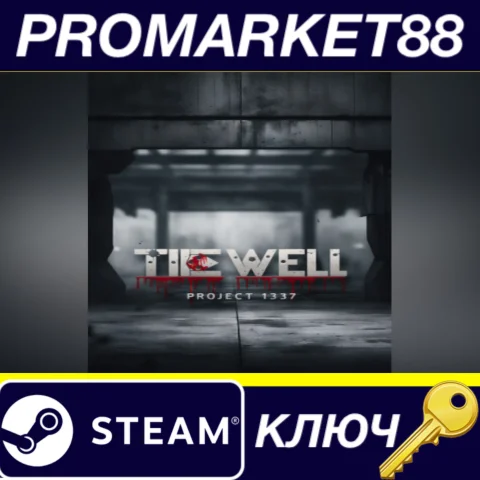 Project 1337: The Well Steam КЛЮЧ GLOBAL