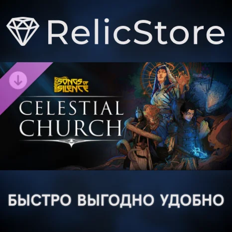 Songs of Silence - Celestial Church Expansion DLC