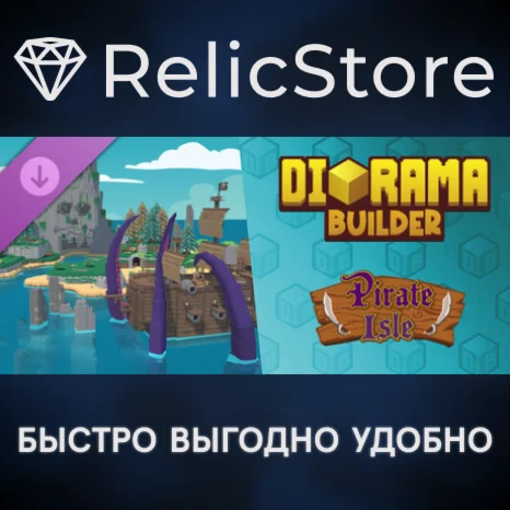 Diorama Builder - Pirate Isle DLC - STEAM GIFT РОССИЯ