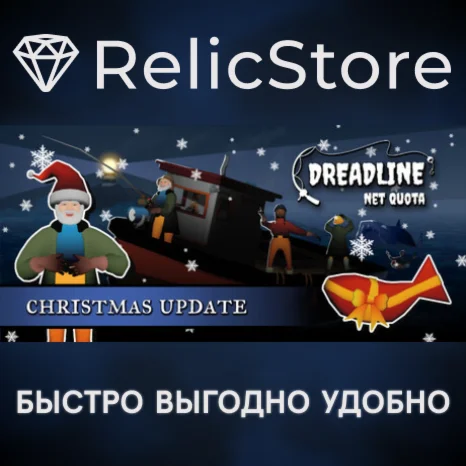Dreadline: Net Quota - STEAM GIFT РОССИЯ