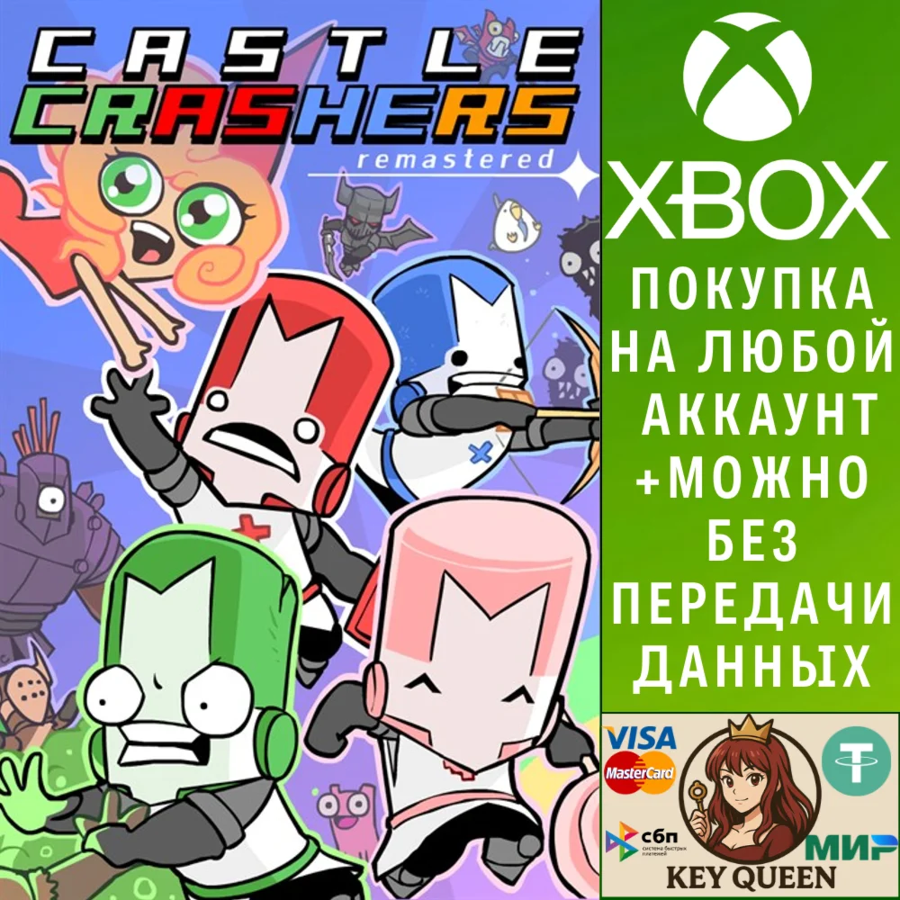 Castle Crashers Remastered Xbox One & Xbox Series X|S