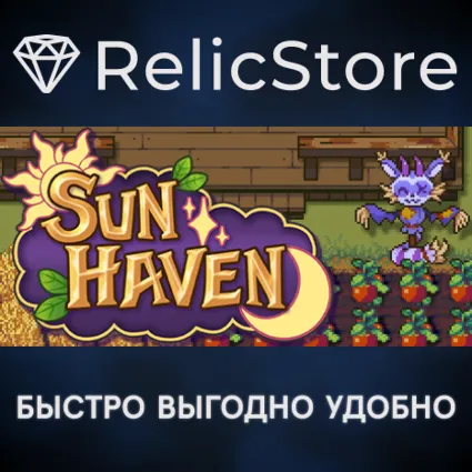 Sun Haven - STEAM GIFT РОССИЯ