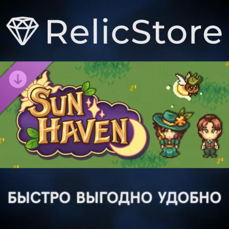 Sun Haven: Garden Party Pack DLC - STEAM GIFT РОССИЯ