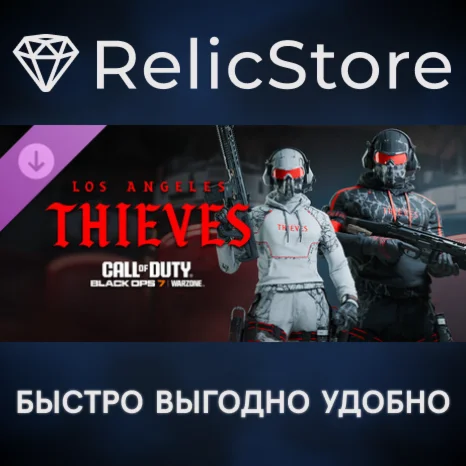 Call of Duty League™ - Los Angeles Thieves Team Pack