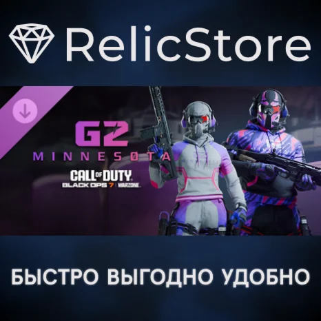 Call of Duty League™ - G2 Minnesota Team Pack 2026 DLC