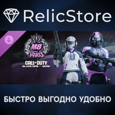 Call of Duty League™ - Paris Gentle Mates Team Pack