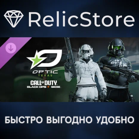 Call of Duty League™ - OpTic Texas Team Pack 2026 DLC