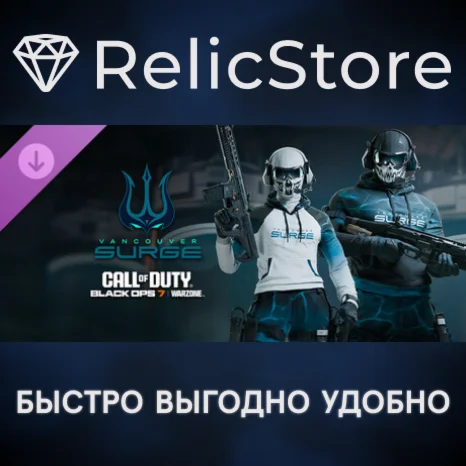 Call of Duty League™ - Vancouver Surge Team Pack 2026