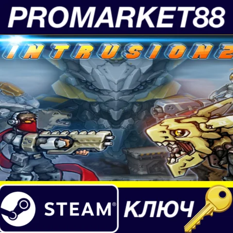 Intrusion 2 Steam КЛЮЧ GLOBAL