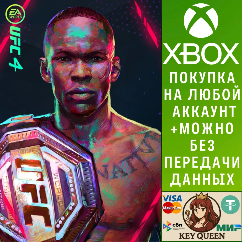 UFC® 4 Xbox One & Xbox Series X|S