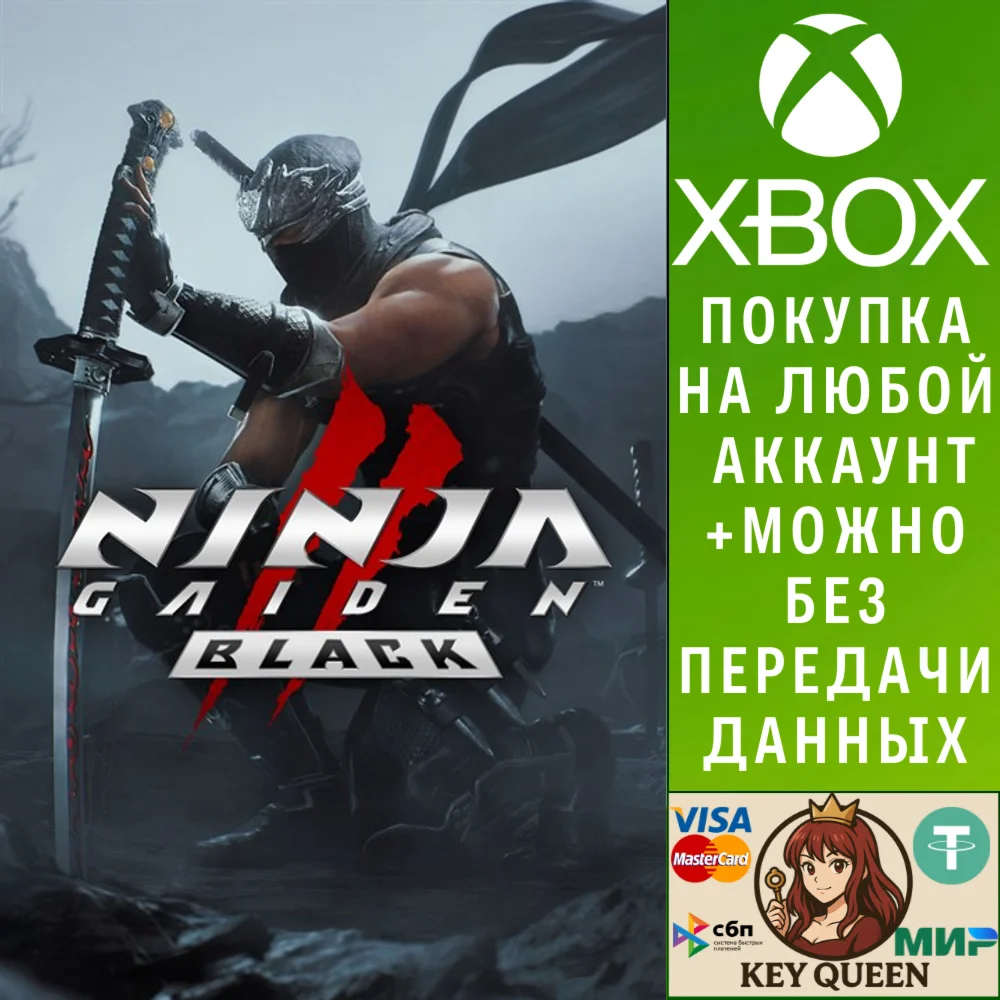 NINJA GAIDEN 2 Black Xbox Series X|S & PC